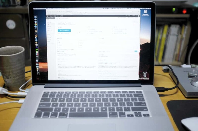 Mac紹介その1　MacBook Pro Retina Mid2012