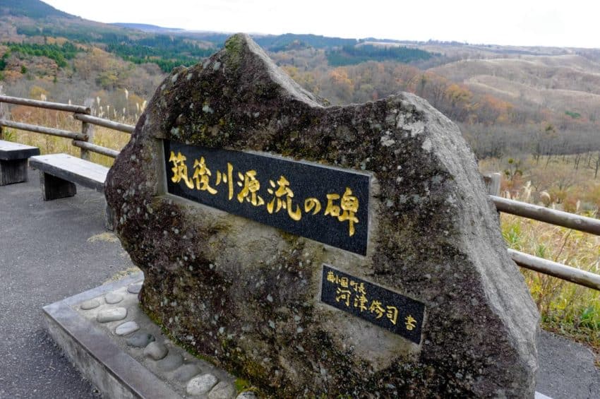 平野台高原展望所。筑後川源流の碑。