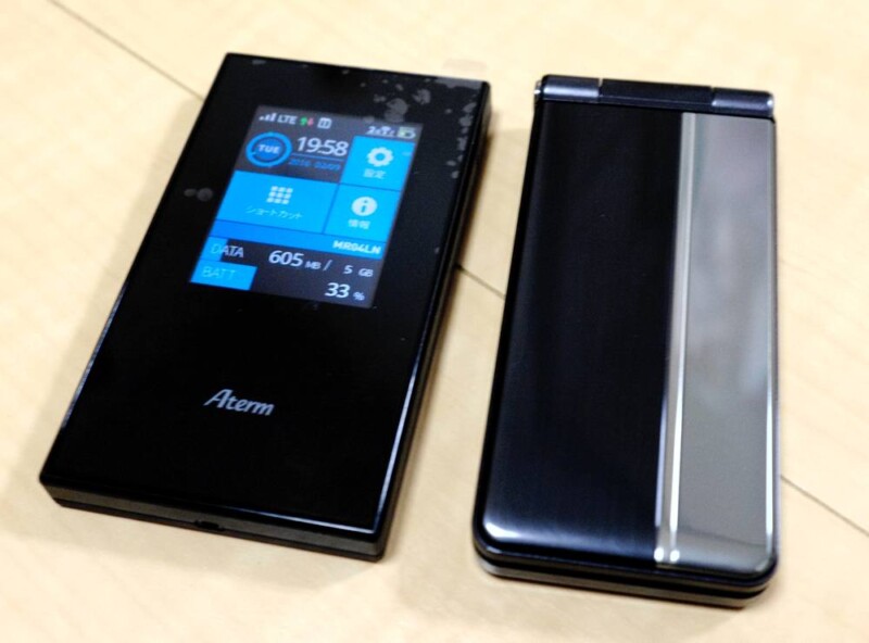 Docomo Xperia Z1fとY!mobile GL10Pを解約してガラケーP-01HとSIMフリールータ Aterm MR04LNに乗り換えた話