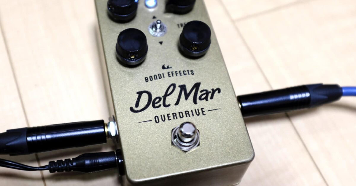 Bondi Effects Del Mar Overdriveのレビュー | へたれマカー日記