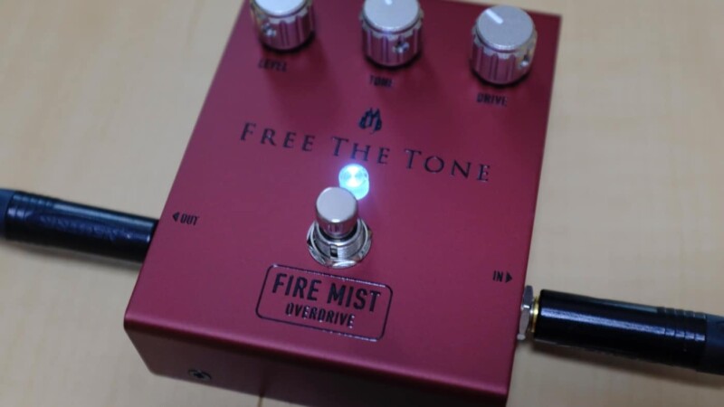 Free The Tone FIRE MIST オーバードライブを購入しました