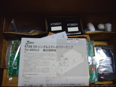 エレキット TU-883LE