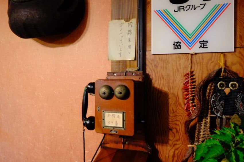 銀山温泉・古山閣の電話