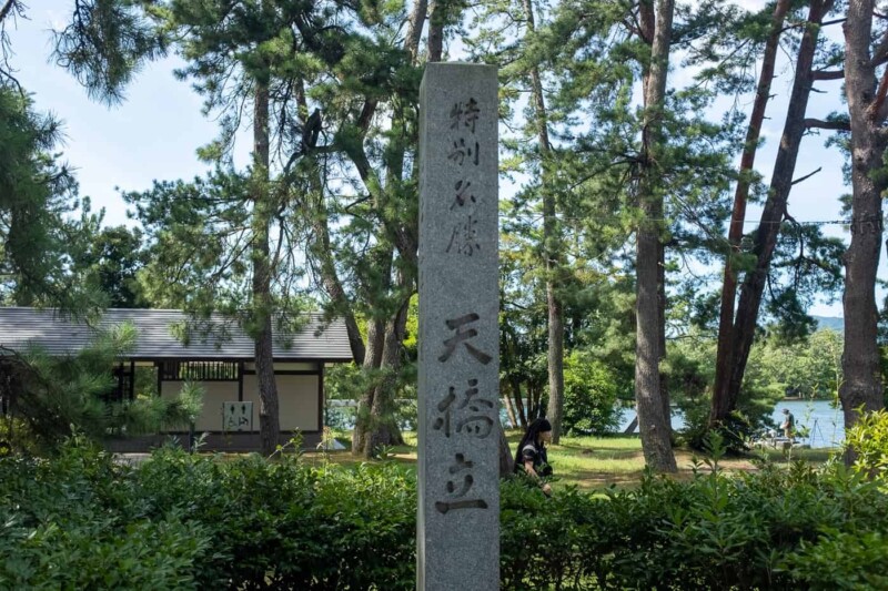 FUJIFILM X100Fと天橋立、小天橋、有馬温泉