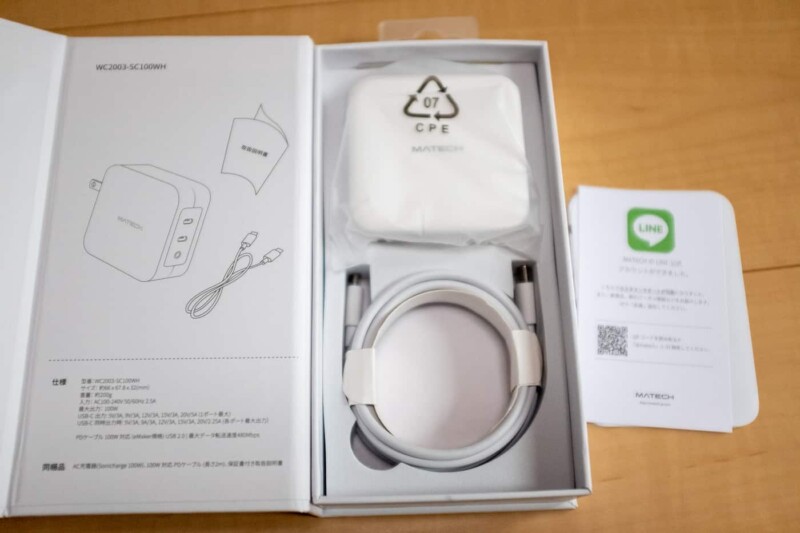 GaN採用 2ポートUSB-C充電器 MATECH Sonicharge 100Wのレビュー