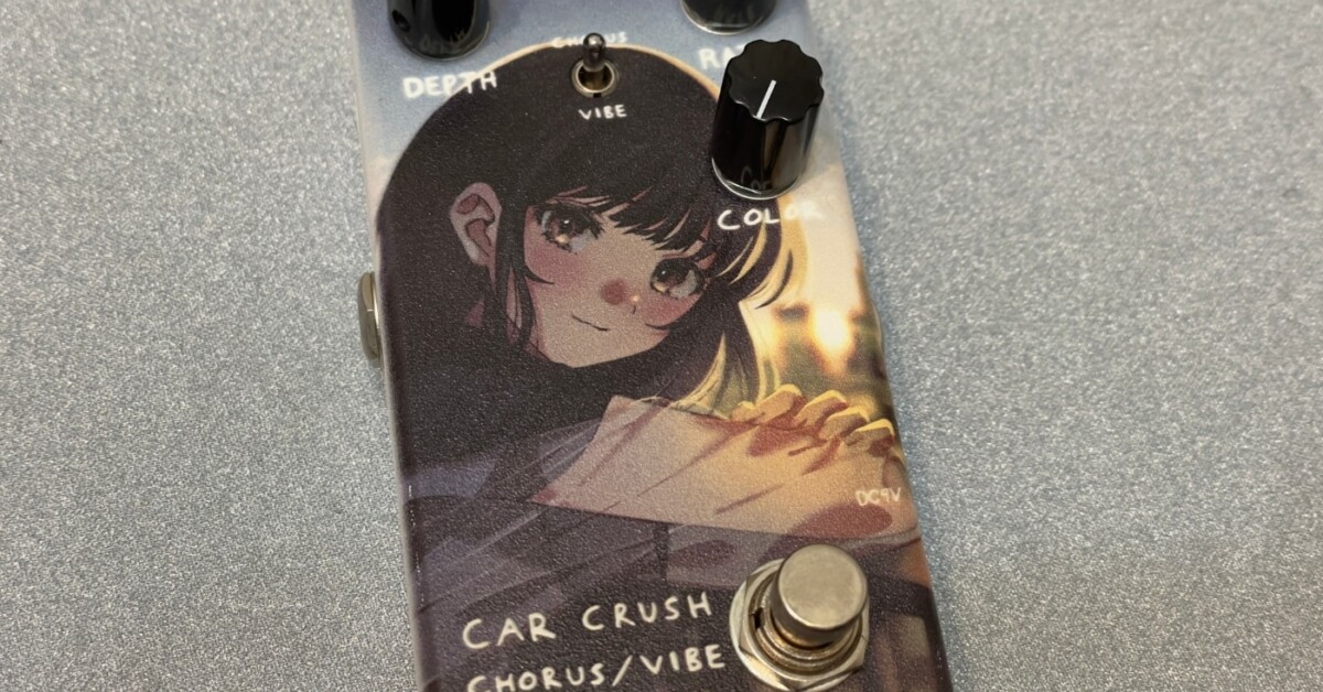 ANIMALS PEDAL CAR CRUSH CHORUS/VIBE光の匂い Animals Pedal Car Crush Chorus/Vibe – Animals Pedal USA