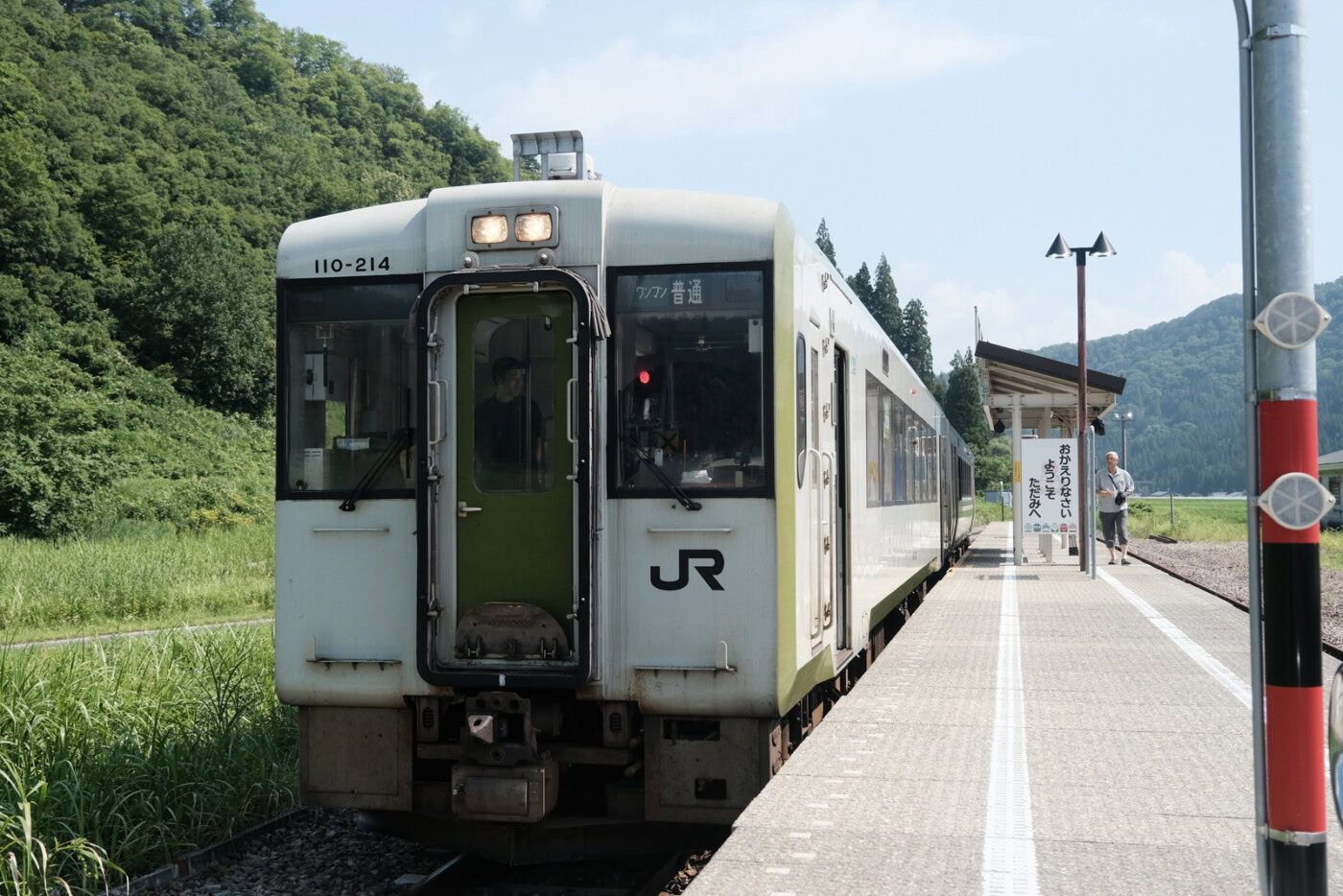 只見線只見駅